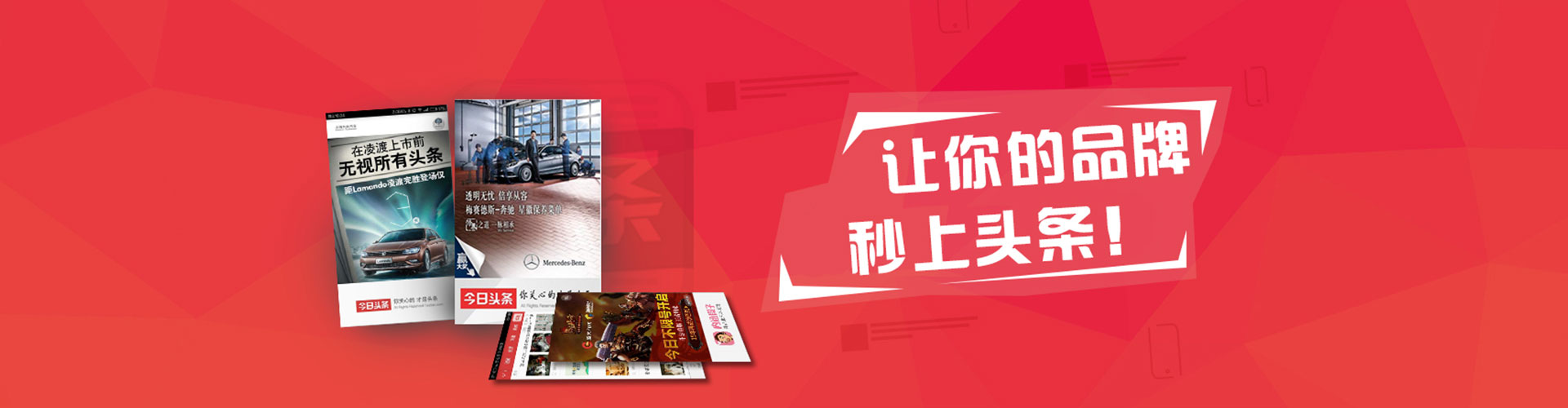 祥符竞价排名