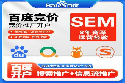 百度广告竞价与SEO结合的案例：某企业双管齐下的营销策略