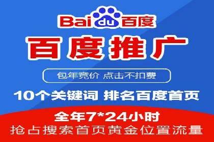竞价SEM在旅游行业的应用案例分析
